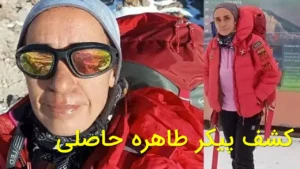 کشف پیکر بانوی کوهنورد مفقودشده در ارتفاعات قله دماوند