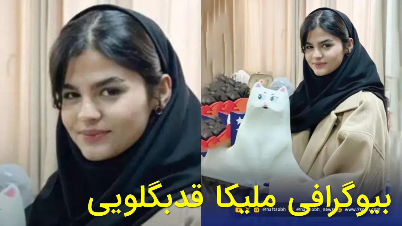 بیوگرافی ملیکا قدبگلویی و داستان قتل دلخراش توسط رامین + عکس ها