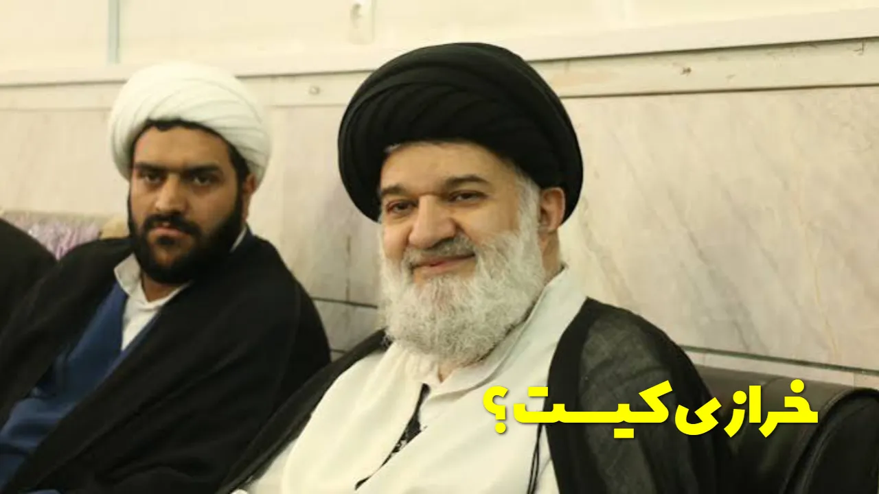 محمدباقر خرازی کیست؟ از ادعای استعفای پزشکیان تا ایده بمباران آمریکا