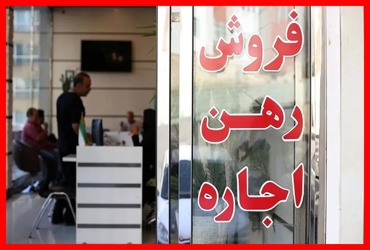 قیمت اجاره آپارتمان در بریانک، مهرآباد و دروازه شمیران چقدر است؟