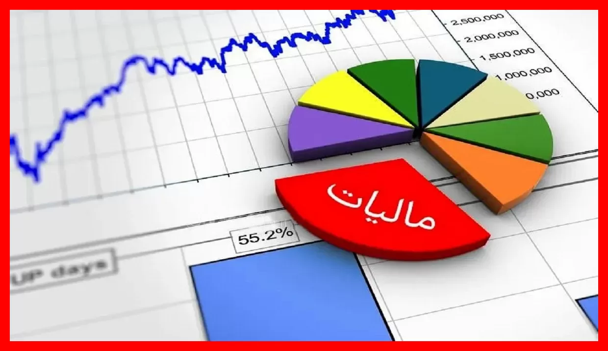 تمدید مهلت ارسال اظهارنامه مالیاتی مشاغل تا پایان آبان 1405