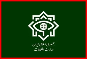 وزارت اطلاعات: انهدام ۳ هسته تروریستی فعال در جنوب شرق کشور