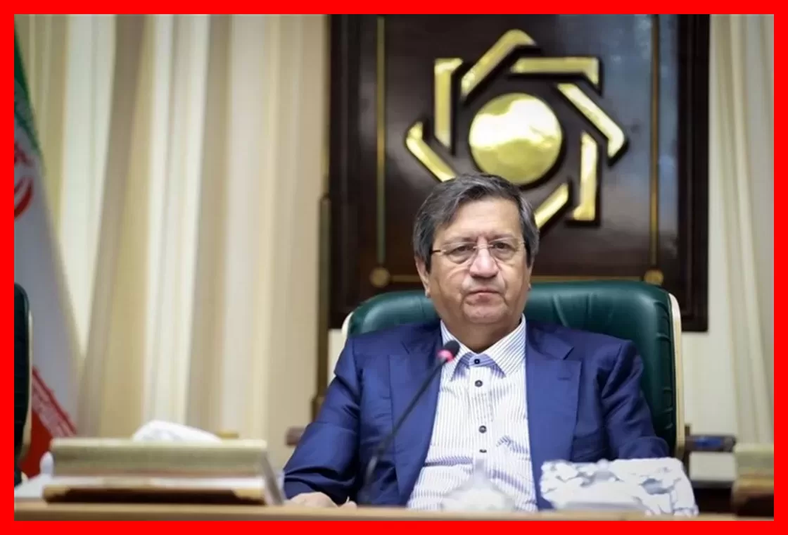 دستور فوری همتی برای آزادسازی گرههای تولید و رونق اقتصادی