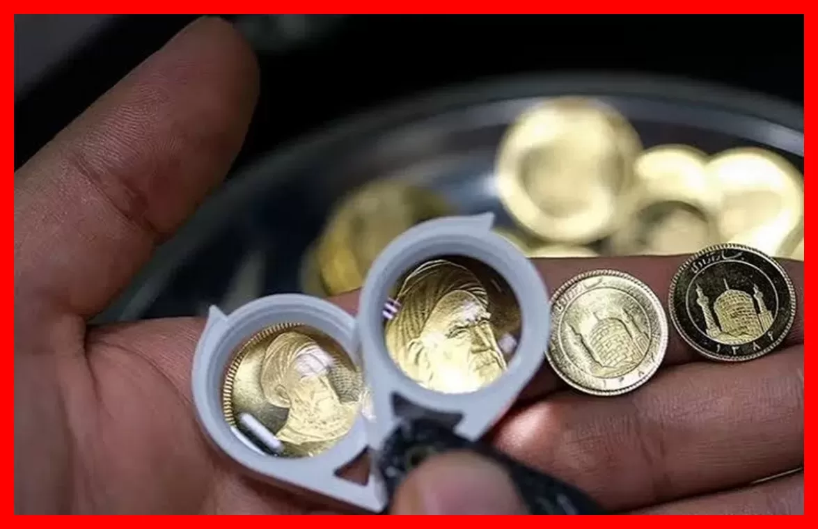 آغاز عرضه 100 هزار قطعه سکه سلف در بورس کالا از فردا با شرایط ویژه