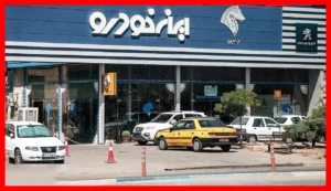 کیهان: دولت و قوه قضائیه باید به طور جدی با ایران خودرو برخورد کنند