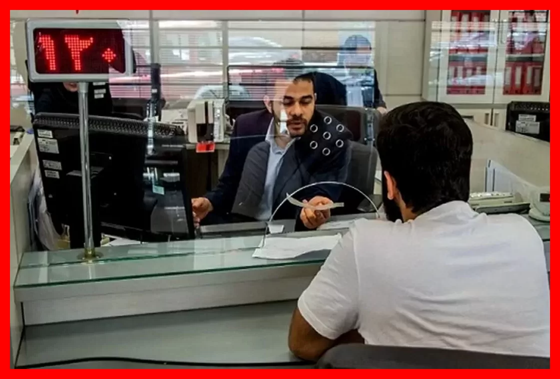 جدیدترین تغییرات کارمزدهای خدمات بانکی که باید بدانید
