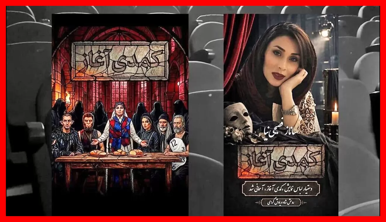 درگذشت ساناز فصیحینیا در ۴۰ سالگی؛ پایان داستانی کوتاه اما تاثیرگذار