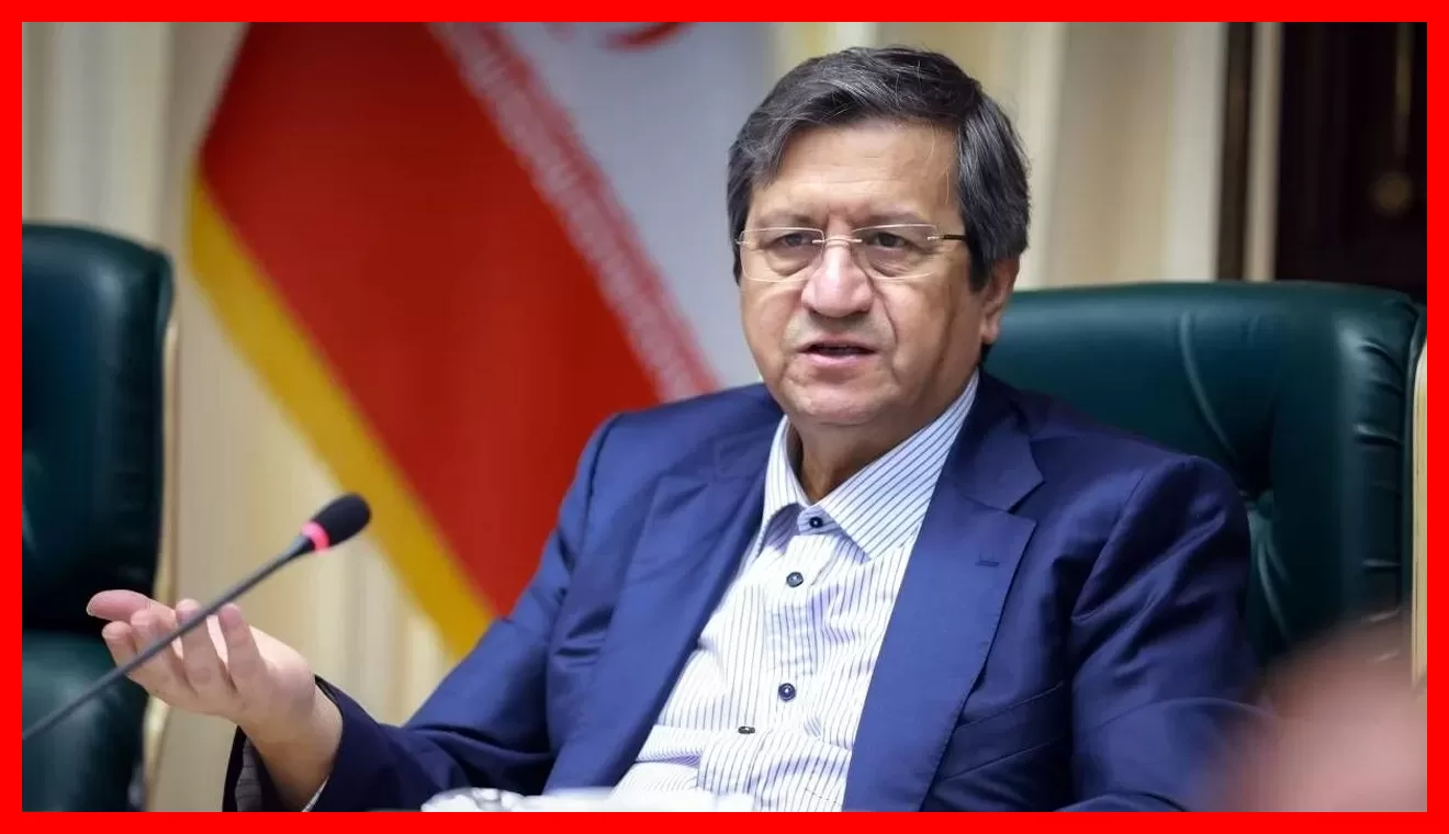 هشدار جدی بانک مرکزی درباره تراکنش‌های بانکی؛ همتی: این حساب‌ها به زودی مسدود می‌شوند