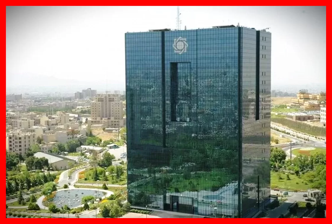 برخورد قاطع بانک مرکزی با ۱۱ رئیس شعبه متخلف و اخلالگر در بازار ارز