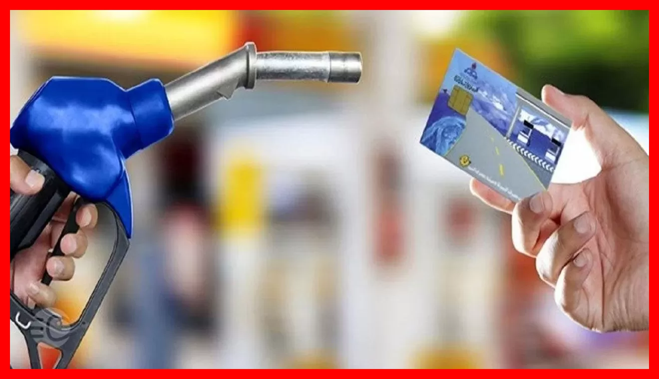 تکذیب خبر حذف سهمیه بنزین خودروهای نوشماره