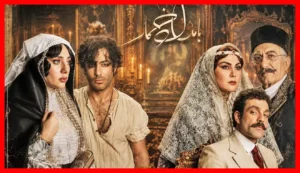 افشاگری درباره بازیگر «بامداد خمار»؛ برادر نرگس آبیار کیست؟ + عکس جذاب