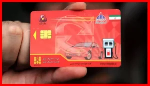 خبر فوری: آیا کارت بانکی جایگزین کارت سوخت می‌شود؟