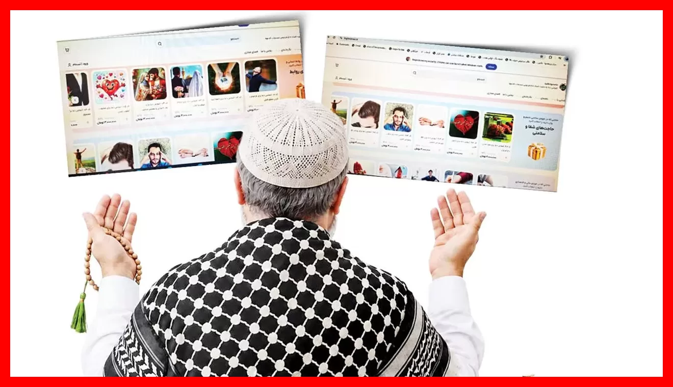 برای آمرزش گناه یک میلیون، ایجاد عشق دو میلیون، پیدا کردن شغل سه میلیون؛ دعا کن تا زندگی‌ات متحول شود