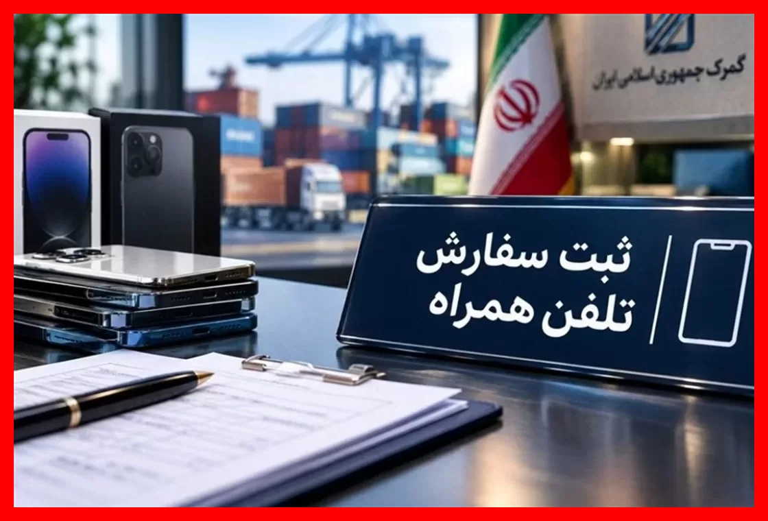 کاهش چشمگیر ۲۰ درصدی قیمت تلفن همراه در بازار