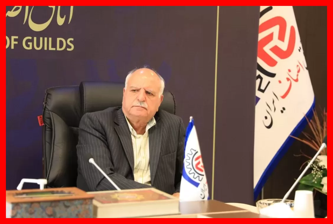 رئیس اتاق اصناف ایران: ضرورت انتخاب مدیران پاک‌دست و مطالبه‌گر در انتخابات پیش‌رو