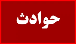 خانوم معلم! می‌دونی بابای من دزد و مسلحه؟/ جمله‌ای که باند سارقان را به دام انداخت