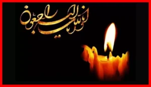 درگذشت احمد ناطق‌نوری + تصاویر اختصاصی و جزئیات کامل