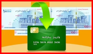 یارانه‌بگیران عزیز بخوانید؛ تغییرات دهک‌بندی و نتایج مهم آن اعلام شد