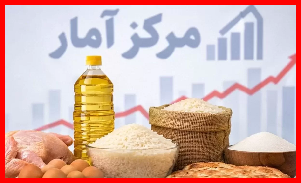 تورم کاهش یافته اما هنوز در سفره مردم احساس نمیشود