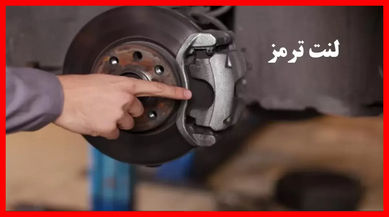 افزایش ۲۲ درصدی قیمت لنتترمزها؛ گرانی دوباره در سایه تورم تولید