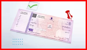 خبر فوری برای دارندگان دسته چک؛ قانون جدید چک رسماً اعلام و اجرا شد