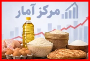 جزئیات کامل تغییرات قیمت خوراکی‌ها در شهریور همراه با جدول دقیق
