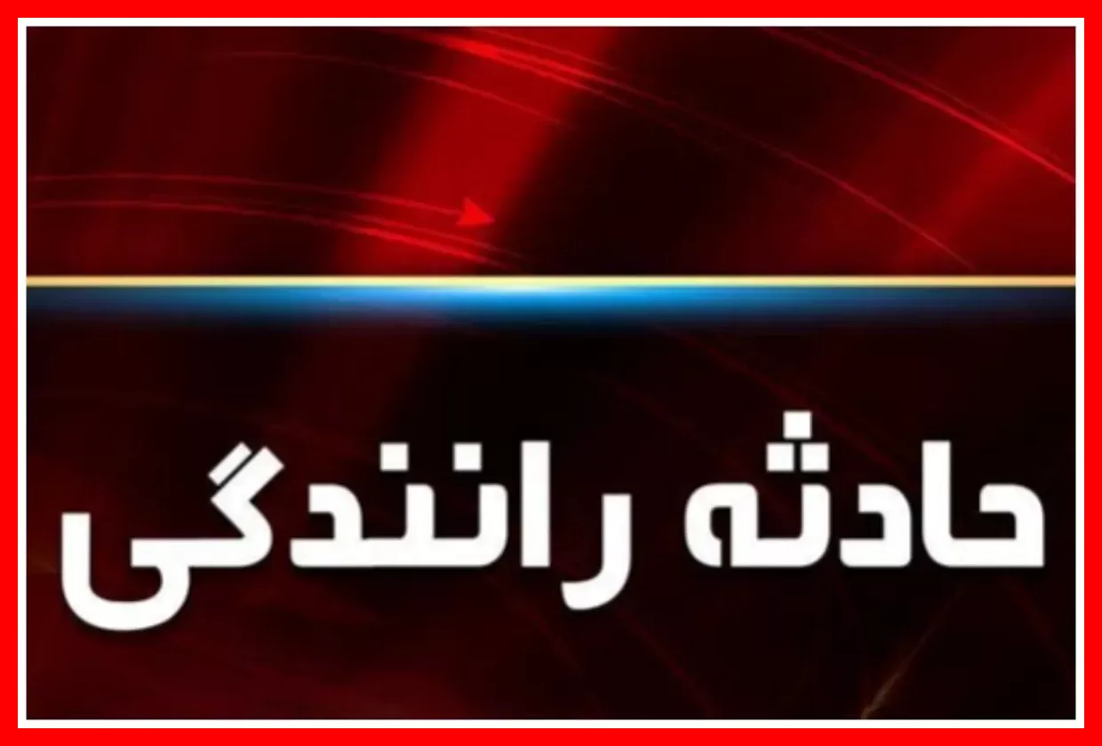 تصادف شدید کامیون با اتوبوس در آزادراه ساوه-تهران؛ ۳ کشته و ۹ مصدوم، راننده کامیون خواب‌آلود بود (+عکس)
