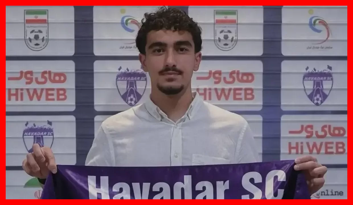 سیدعلی رحمتی، پسر مهدی رحمتی، به تیم هوادار پیوست؛ حضور در لیگ یک