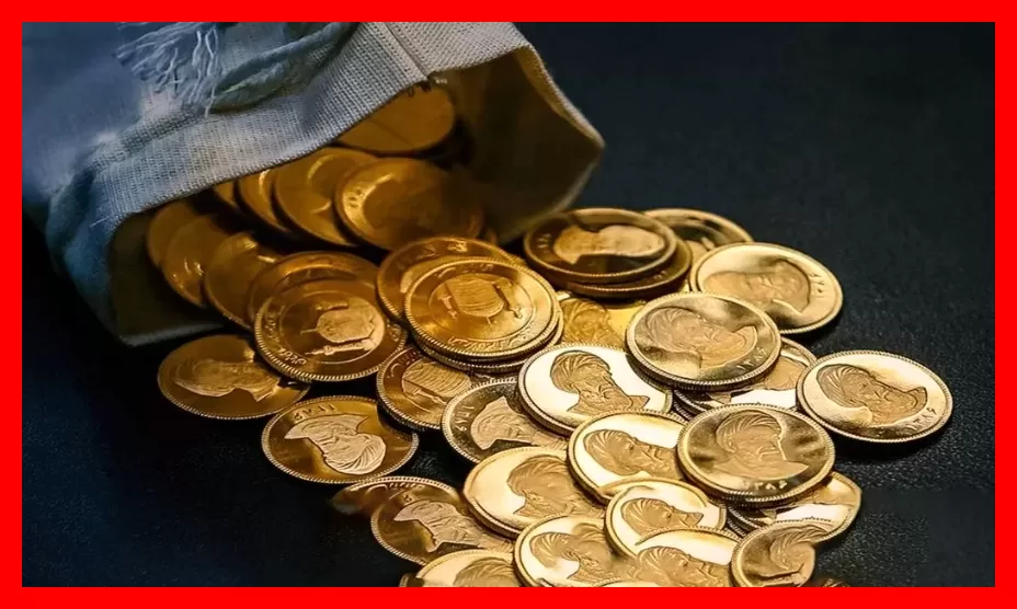رکوردشکنی قیمت طلا و سکه؛ ورود به کانال جدید و پیش‌بینی بازار 30 شهریورماه