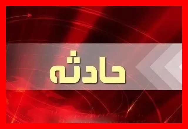 واژگونی مینی‌بوس دانش‌آموزان با ۲۱ مصدوم؛ جزئیات حادثه و وضعیت مصدومان