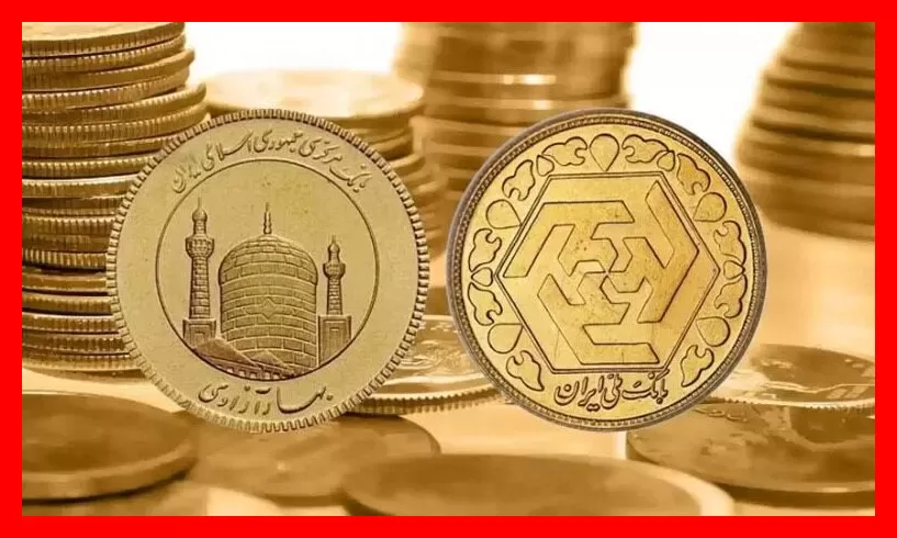ادامه روند کاهش قیمت طلا و سکه؛ پیشبینی دقیق بازار برای ۲۵ شهریورماه