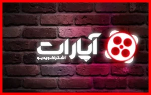 بررسی دقیق اظهارات رئیس صداوسیما درباره پرونده جنجالی آپارات