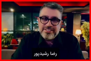 رضا رشیدپور: اشتباه بزرگ ما باعث رسیدن به این وضعیت شد!