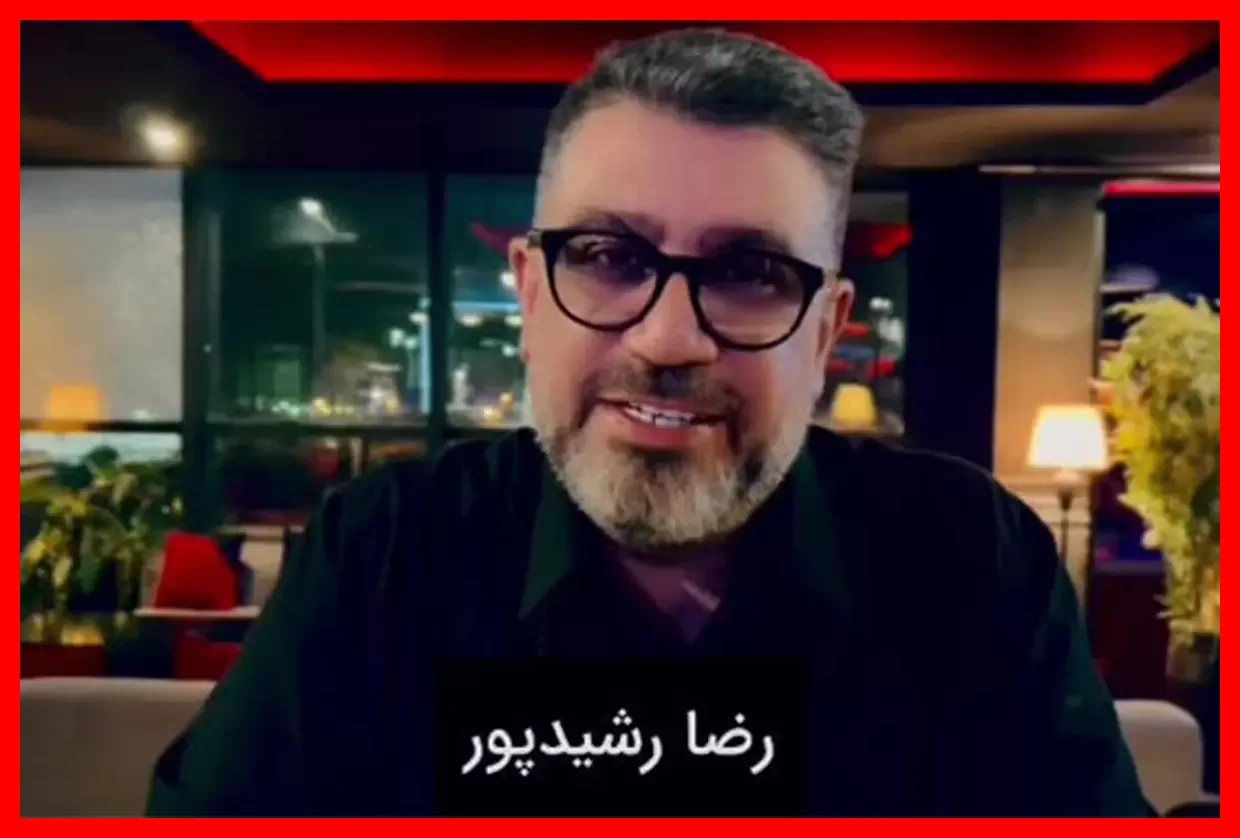 رضا رشیدپور: اشتباه بزرگ ما باعث رسیدن به این وضعیت شد!