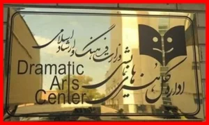 ماجرای بغل کردن دو بازیگر در تئاتر چگونه ختم به خیر شد؟