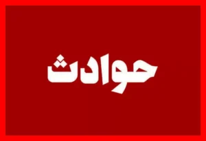 سرقت میلیاردی داماد از خانه مادرزن؛ ماجرایی که همه را شوکه کرد
