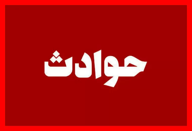 سرقت میلیاردی داماد از خانه مادرزن؛ ماجرایی که همه را شوکه کرد