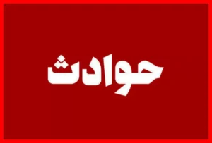 اعدام دوگانه برای جنایتکاری که ایلیای 11 ساله را به قتل رساند