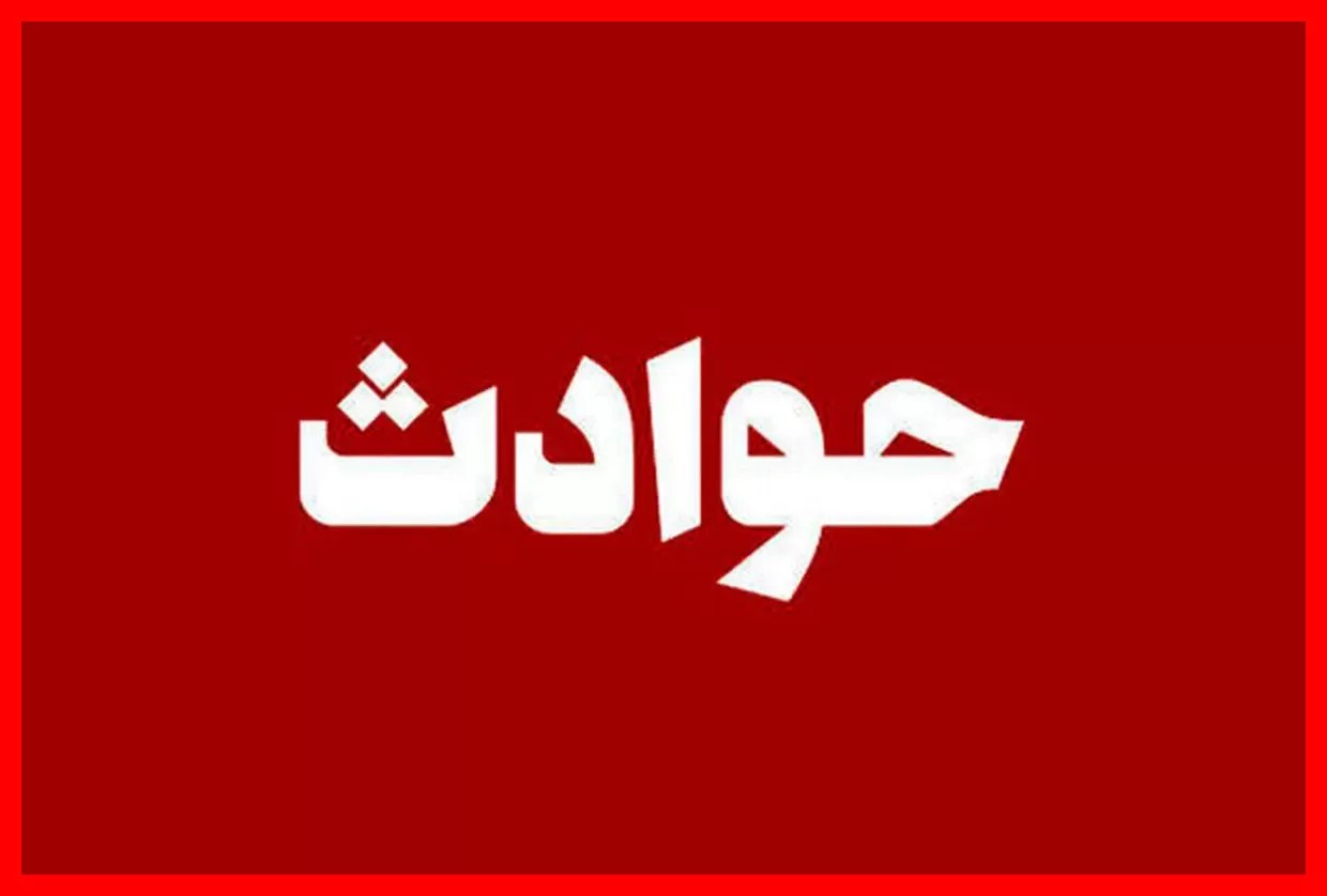 اعدام دوگانه برای جنایتکاری که ایلیای 11 ساله را به قتل رساند