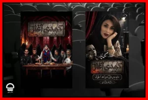 درگذشت هنرمند جوان و درخشان عرصه تئاتر که همه را متاثر کرد
