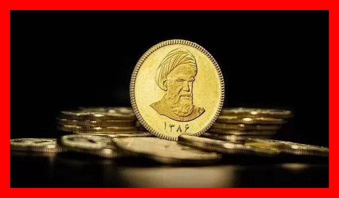 کاهش چشمگیر قیمت طلا و سکه؛ پیش‌بینی دقیق بازار در ۳۱ شهریورماه