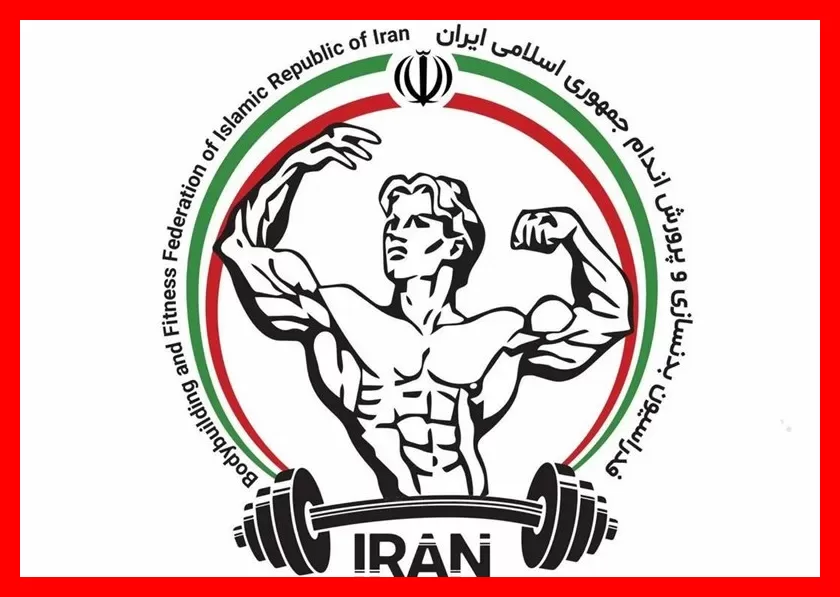 فدراسیون جهانی بدنسازی ایران را بهدلیل تخلفات تعلیق کرد (+عکس)