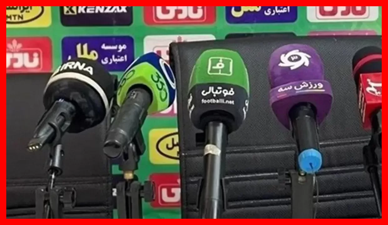 دلیل غیبت سهراب بختیاری‌زاده در نشست خبری پس از توقف استقلال چیست؟