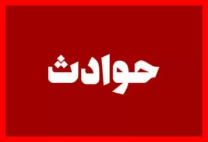 تصادف شدید در محور نورآباد–نهاوند؛ یک نفر کشته و ۸ نفر مصدوم شدند