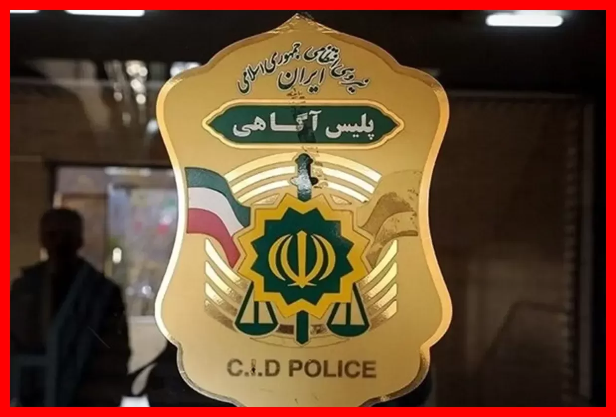 پایان ۶ سال بی‌خبری از سرنوشت زن مفقود شده