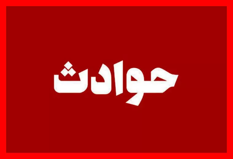 نجات معجزهآسای ۳ کوهنورد از دل مهگرفته جنگل ابر شاهرود سمنان