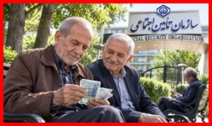 حقوق شهریور خود را منتظر هستید؟ تأمین اجتماعی زمان دقیق پایان واریز را اعلام کرد