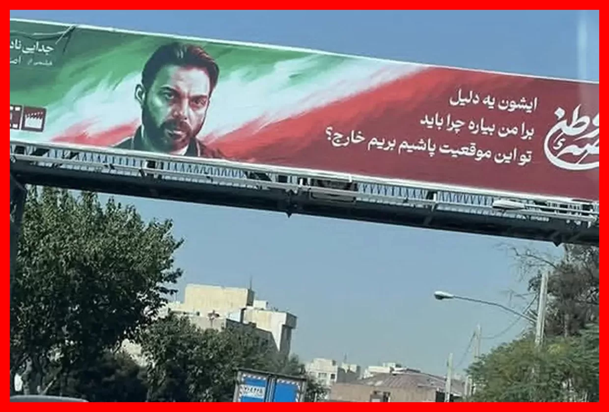 پیمان معادی بی‌تردید آخرین چهره برای تبلیغ واقعی میهن‌پرستی است!