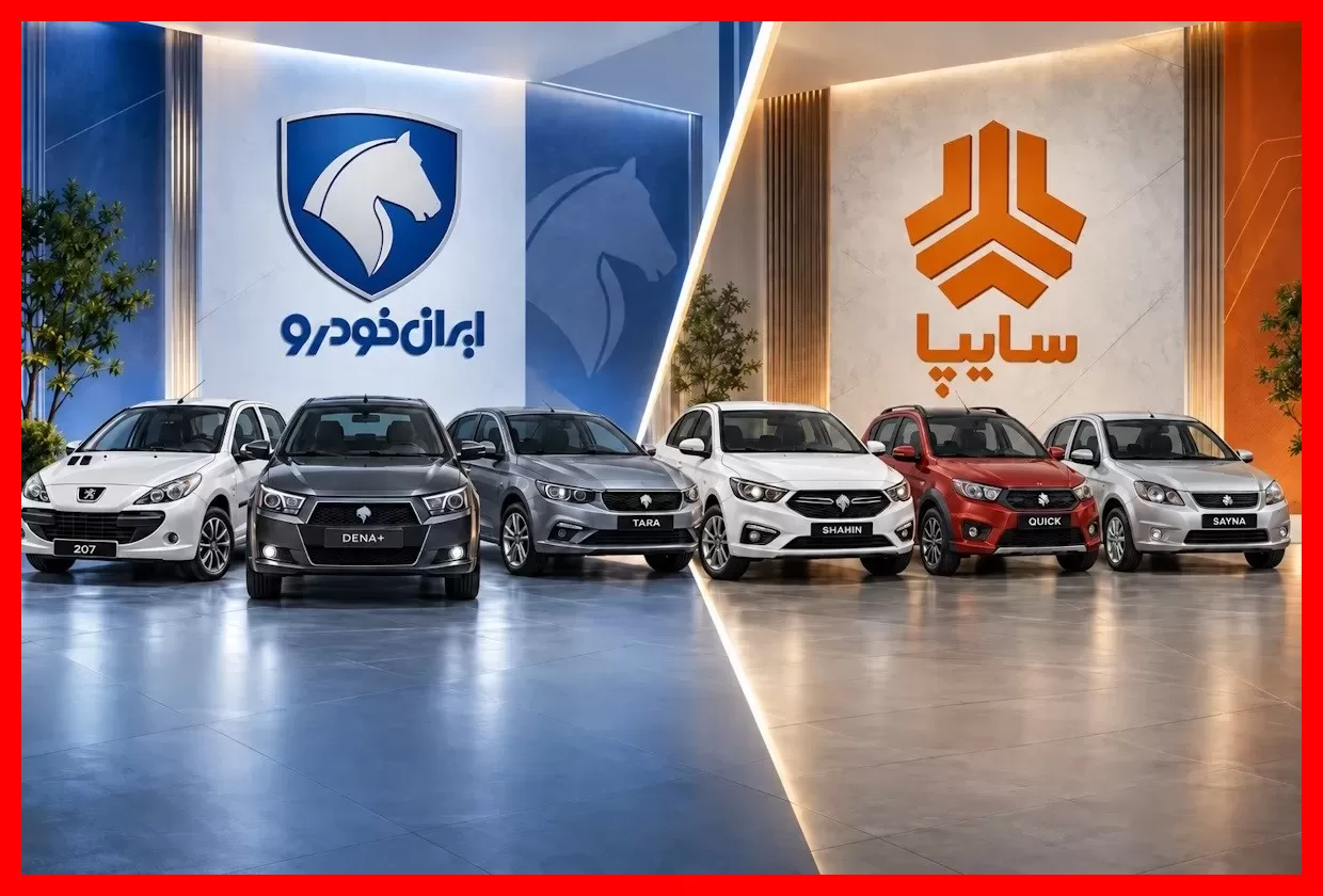 قیمت کارخانه و بازار خودرو در ۱ مهر؛ کدام مدلها بیشترین اختلاف قیمت را دارند؟