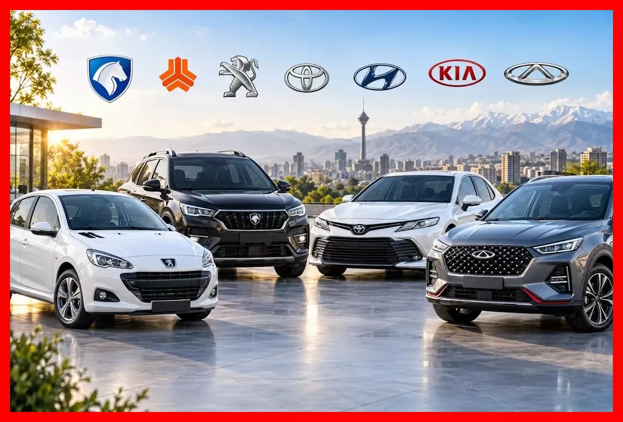 قیمت خودرو امروز اعلام شد؛ ارزانترین و گرانترین مدلهای بازار چقدر قیمت خوردند؟